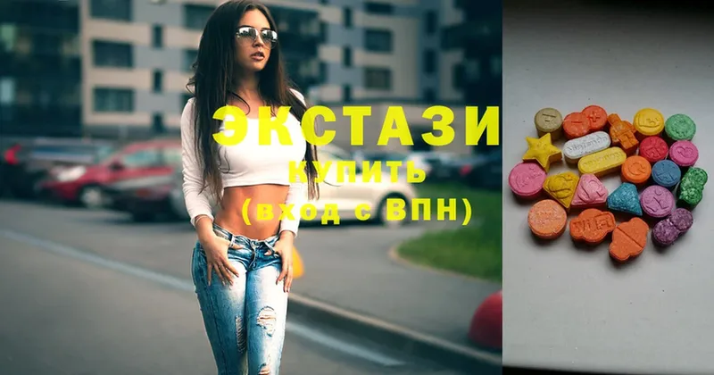 Экстази 280 MDMA  Болгар 