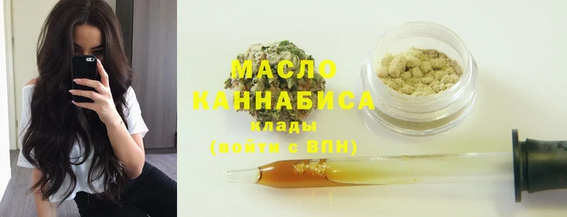 блэк спрут ССЫЛКА  Болгар  Дистиллят ТГК гашишное масло 